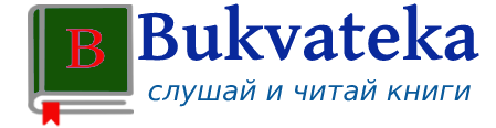 bukvateka.com