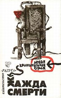 Китайский агент - Майкл Муркок