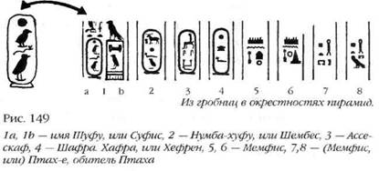 Лестница в небо. В поисках бессмертия Лестница в небо. В поисках бессмертия