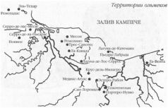 Колыбели Цивилизаций Колыбели Цивилизаций