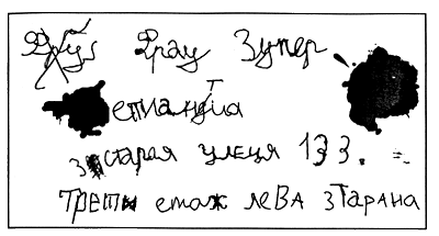Джим Пуговка и машинист Лукас Джим Пуговка и машинист Лукас