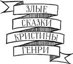 Потерянный мальчишка Потерянный мальчишка
