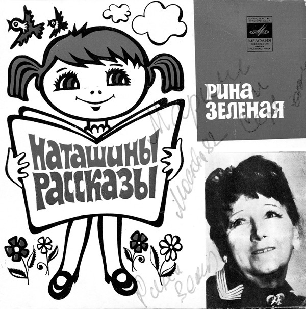 Учись слушать. Серфинг на радиоволне Учись слушать. Серфинг на радиоволне