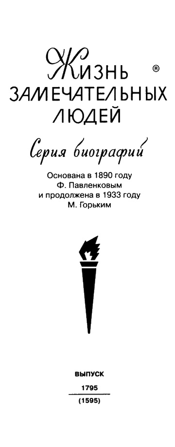 Александр III Александр III