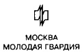 Александр III