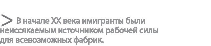 Радиевые девушки. Скандальное дело работниц фабрик, получивших дозу радиации от новомодной светящейся краски Радиевые девушки. Скандальное дело работниц фабрик, получивших дозу радиации от новомодной светящейся краски