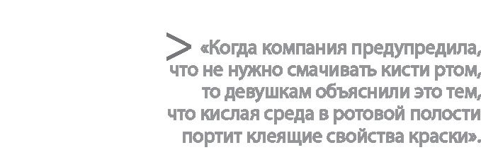 Радиевые девушки. Скандальное дело работниц фабрик, получивших дозу радиации от новомодной светящейся краски Радиевые девушки. Скандальное дело работниц фабрик, получивших дозу радиации от новомодной светящейся краски