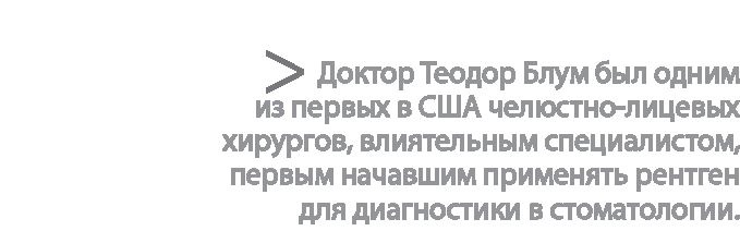 Радиевые девушки. Скандальное дело работниц фабрик, получивших дозу радиации от новомодной светящейся краски Радиевые девушки. Скандальное дело работниц фабрик, получивших дозу радиации от новомодной светящейся краски