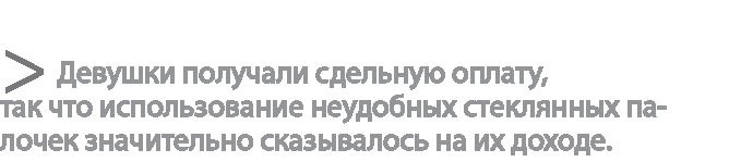 Радиевые девушки. Скандальное дело работниц фабрик, получивших дозу радиации от новомодной светящейся краски Радиевые девушки. Скандальное дело работниц фабрик, получивших дозу радиации от новомодной светящейся краски