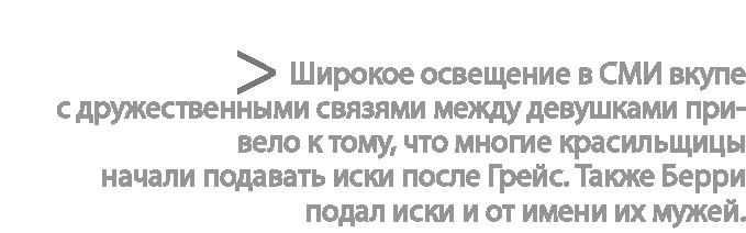 Радиевые девушки. Скандальное дело работниц фабрик, получивших дозу радиации от новомодной светящейся краски Радиевые девушки. Скандальное дело работниц фабрик, получивших дозу радиации от новомодной светящейся краски