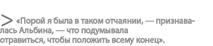 Радиевые девушки. Скандальное дело работниц фабрик, получивших дозу радиации от новомодной светящейся краски Радиевые девушки. Скандальное дело работниц фабрик, получивших дозу радиации от новомодной светящейся краски