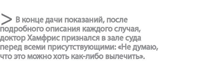 Радиевые девушки. Скандальное дело работниц фабрик, получивших дозу радиации от новомодной светящейся краски Радиевые девушки. Скандальное дело работниц фабрик, получивших дозу радиации от новомодной светящейся краски