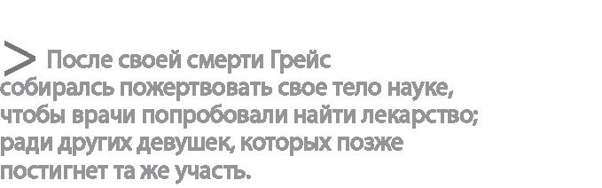 Радиевые девушки. Скандальное дело работниц фабрик, получивших дозу радиации от новомодной светящейся краски Радиевые девушки. Скандальное дело работниц фабрик, получивших дозу радиации от новомодной светящейся краски