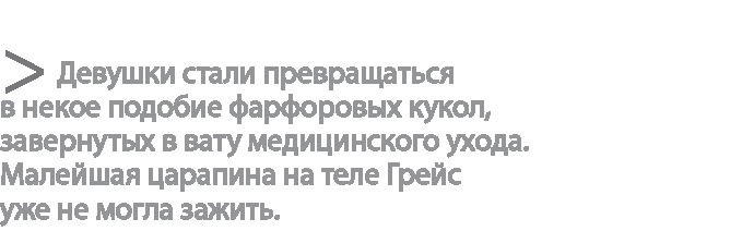 Радиевые девушки. Скандальное дело работниц фабрик, получивших дозу радиации от новомодной светящейся краски Радиевые девушки. Скандальное дело работниц фабрик, получивших дозу радиации от новомодной светящейся краски