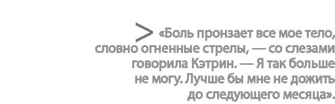Радиевые девушки. Скандальное дело работниц фабрик, получивших дозу радиации от новомодной светящейся краски Радиевые девушки. Скандальное дело работниц фабрик, получивших дозу радиации от новомодной светящейся краски