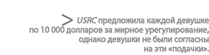 Радиевые девушки. Скандальное дело работниц фабрик, получивших дозу радиации от новомодной светящейся краски Радиевые девушки. Скандальное дело работниц фабрик, получивших дозу радиации от новомодной светящейся краски