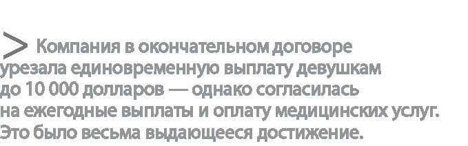 Радиевые девушки. Скандальное дело работниц фабрик, получивших дозу радиации от новомодной светящейся краски Радиевые девушки. Скандальное дело работниц фабрик, получивших дозу радиации от новомодной светящейся краски