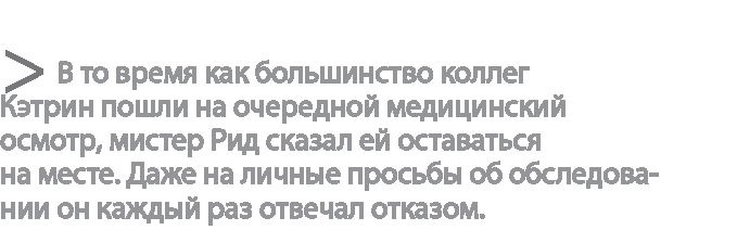 Радиевые девушки. Скандальное дело работниц фабрик, получивших дозу радиации от новомодной светящейся краски Радиевые девушки. Скандальное дело работниц фабрик, получивших дозу радиации от новомодной светящейся краски