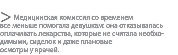 Радиевые девушки. Скандальное дело работниц фабрик, получивших дозу радиации от новомодной светящейся краски Радиевые девушки. Скандальное дело работниц фабрик, получивших дозу радиации от новомодной светящейся краски
