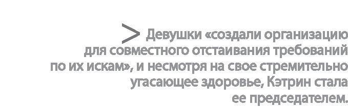 Радиевые девушки. Скандальное дело работниц фабрик, получивших дозу радиации от новомодной светящейся краски 