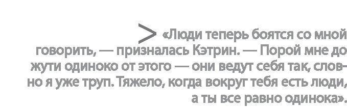 Радиевые девушки. Скандальное дело работниц фабрик, получивших дозу радиации от новомодной светящейся краски Радиевые девушки. Скандальное дело работниц фабрик, получивших дозу радиации от новомодной светящейся краски