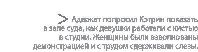 Радиевые девушки. Скандальное дело работниц фабрик, получивших дозу радиации от новомодной светящейся краски Радиевые девушки. Скандальное дело работниц фабрик, получивших дозу радиации от новомодной светящейся краски
