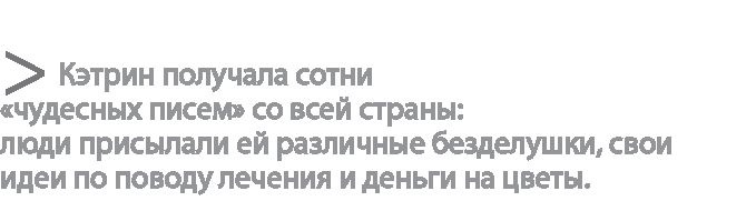 Радиевые девушки. Скандальное дело работниц фабрик, получивших дозу радиации от новомодной светящейся краски Радиевые девушки. Скандальное дело работниц фабрик, получивших дозу радиации от новомодной светящейся краски