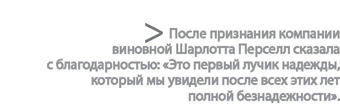 Радиевые девушки. Скандальное дело работниц фабрик, получивших дозу радиации от новомодной светящейся краски Радиевые девушки. Скандальное дело работниц фабрик, получивших дозу радиации от новомодной светящейся краски