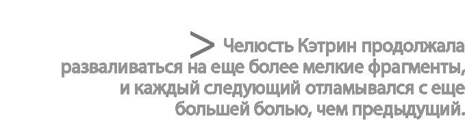 Радиевые девушки. Скандальное дело работниц фабрик, получивших дозу радиации от новомодной светящейся краски Радиевые девушки. Скандальное дело работниц фабрик, получивших дозу радиации от новомодной светящейся краски