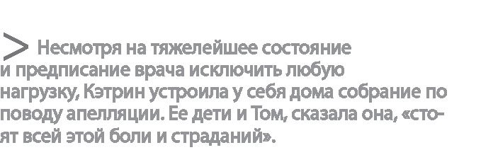 Радиевые девушки. Скандальное дело работниц фабрик, получивших дозу радиации от новомодной светящейся краски Радиевые девушки. Скандальное дело работниц фабрик, получивших дозу радиации от новомодной светящейся краски