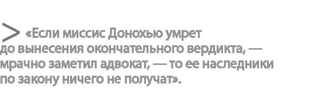 Радиевые девушки. Скандальное дело работниц фабрик, получивших дозу радиации от новомодной светящейся краски Радиевые девушки. Скандальное дело работниц фабрик, получивших дозу радиации от новомодной светящейся краски