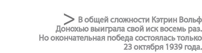 Радиевые девушки. Скандальное дело работниц фабрик, получивших дозу радиации от новомодной светящейся краски Радиевые девушки. Скандальное дело работниц фабрик, получивших дозу радиации от новомодной светящейся краски