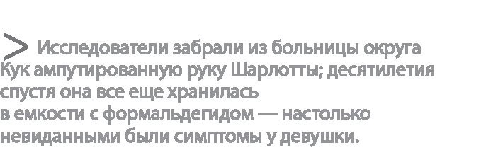 Радиевые девушки. Скандальное дело работниц фабрик, получивших дозу радиации от новомодной светящейся краски Радиевые девушки. Скандальное дело работниц фабрик, получивших дозу радиации от новомодной светящейся краски