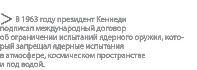 Радиевые девушки. Скандальное дело работниц фабрик, получивших дозу радиации от новомодной светящейся краски Радиевые девушки. Скандальное дело работниц фабрик, получивших дозу радиации от новомодной светящейся краски