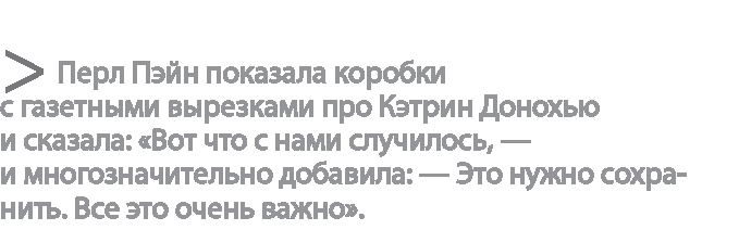 Радиевые девушки. Скандальное дело работниц фабрик, получивших дозу радиации от новомодной светящейся краски Радиевые девушки. Скандальное дело работниц фабрик, получивших дозу радиации от новомодной светящейся краски
