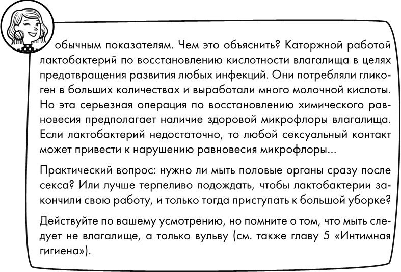 Розовая революция