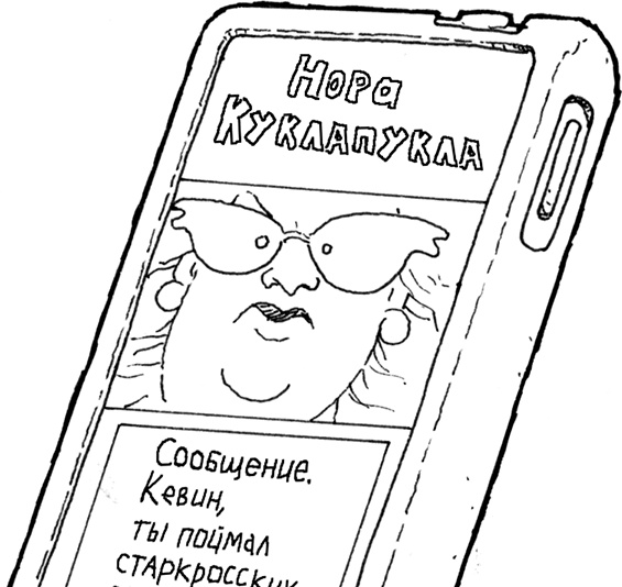 Друзья навсегда Друзья навсегда