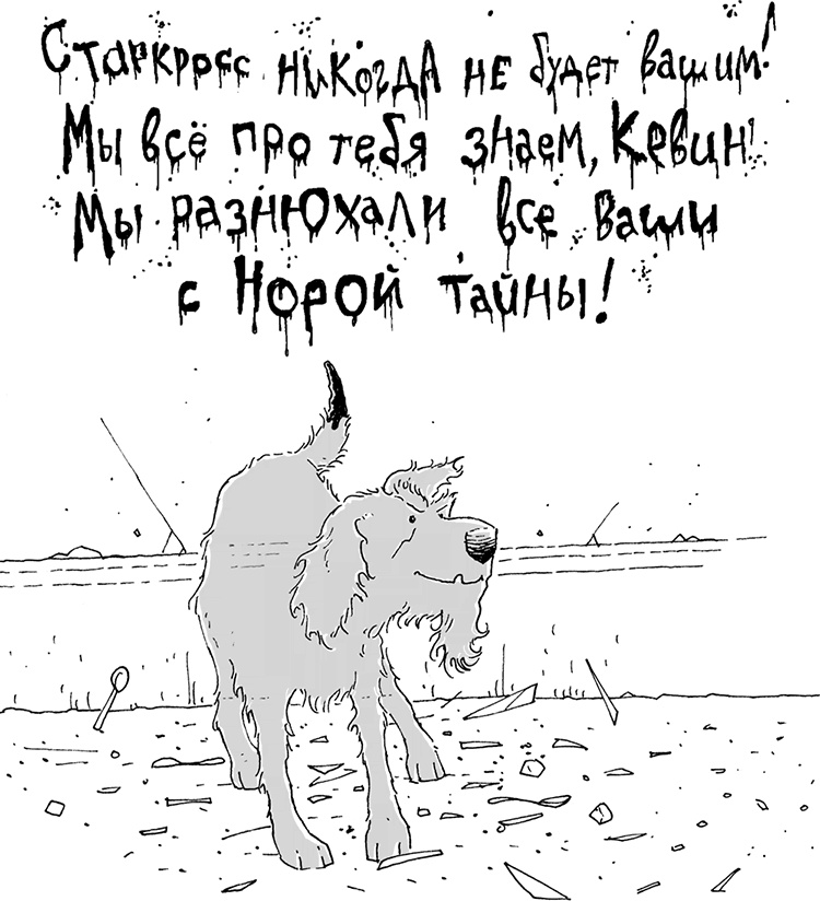 Друзья навсегда Друзья навсегда