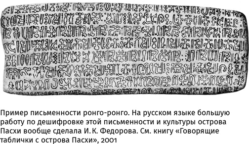Маленький плохой заяц, или Взаимосвязь религии и окружающей среды Маленький плохой заяц, или Взаимосвязь религии и окружающей среды