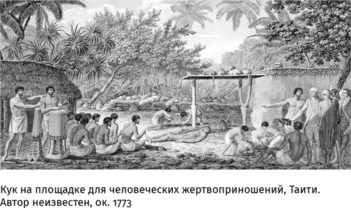 Маленький плохой заяц, или Взаимосвязь религии и окружающей среды Маленький плохой заяц, или Взаимосвязь религии и окружающей среды