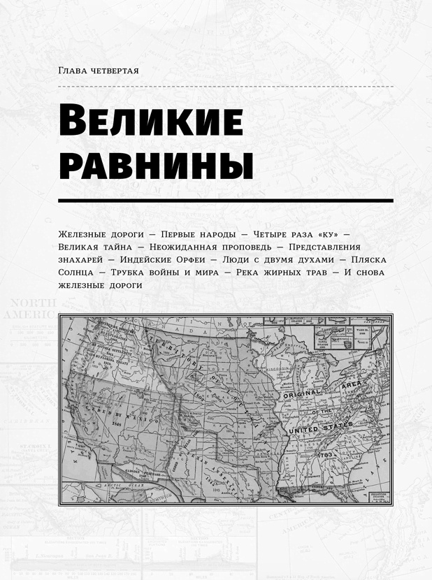 Маленький плохой заяц, или Взаимосвязь религии и окружающей среды Маленький плохой заяц, или Взаимосвязь религии и окружающей среды