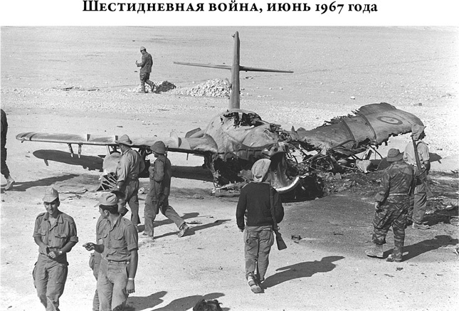 Арабы. История. XVI–XXI вв. Арабы. История. XVI–XXI вв.