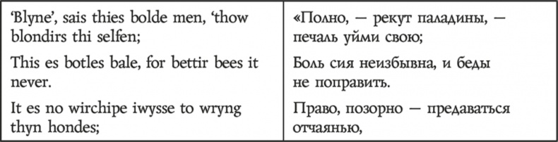 Смерть Артура
