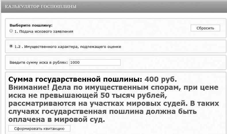 Адвокат для дилетантов