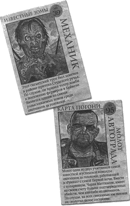 Прах и тлен