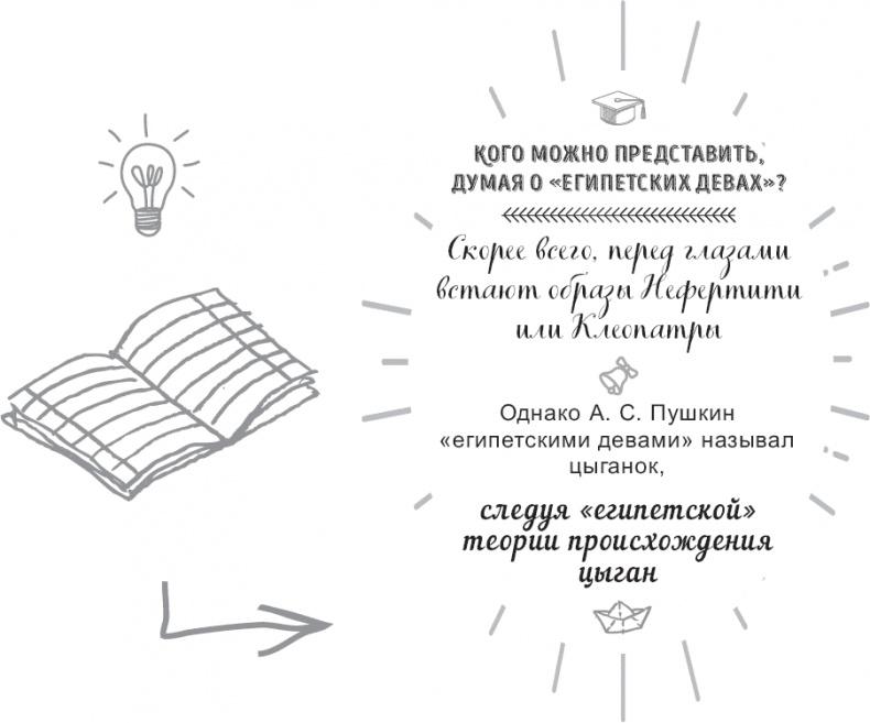 Речь как меч Речь как меч