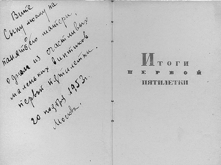 Одна отдельно счастливая жизнь Одна отдельно счастливая жизнь