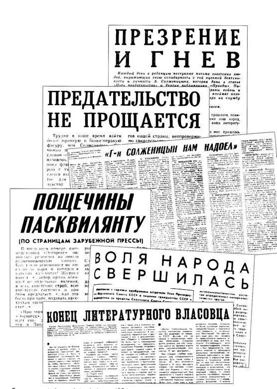 КГБ и власть. Пятое управление: политическая контрразведка КГБ и власть. Пятое управление: политическая контрразведка