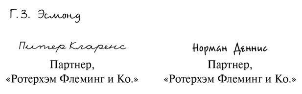 Выхода нет Выхода нет