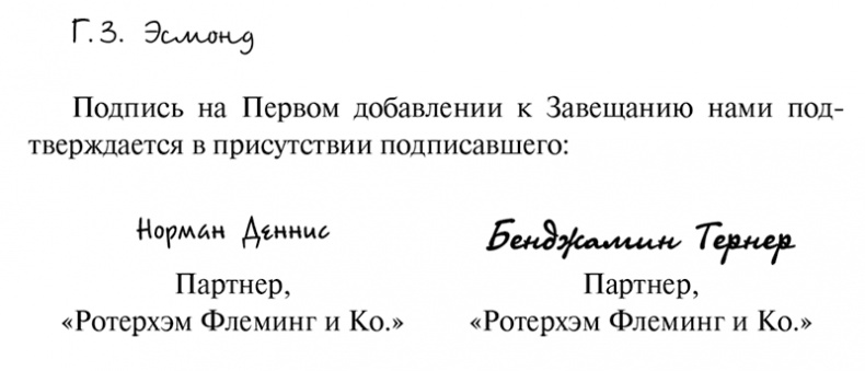 Выхода нет Выхода нет